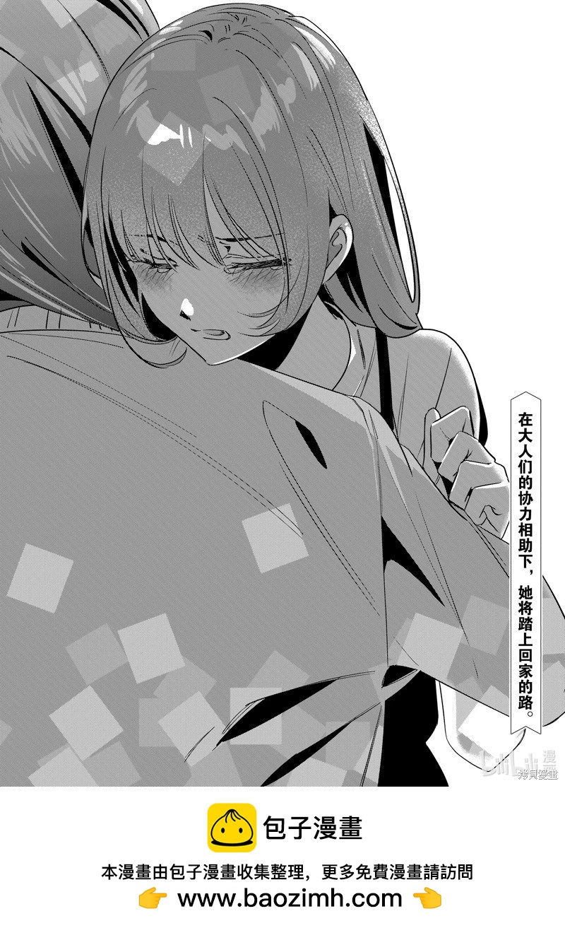 第56话29