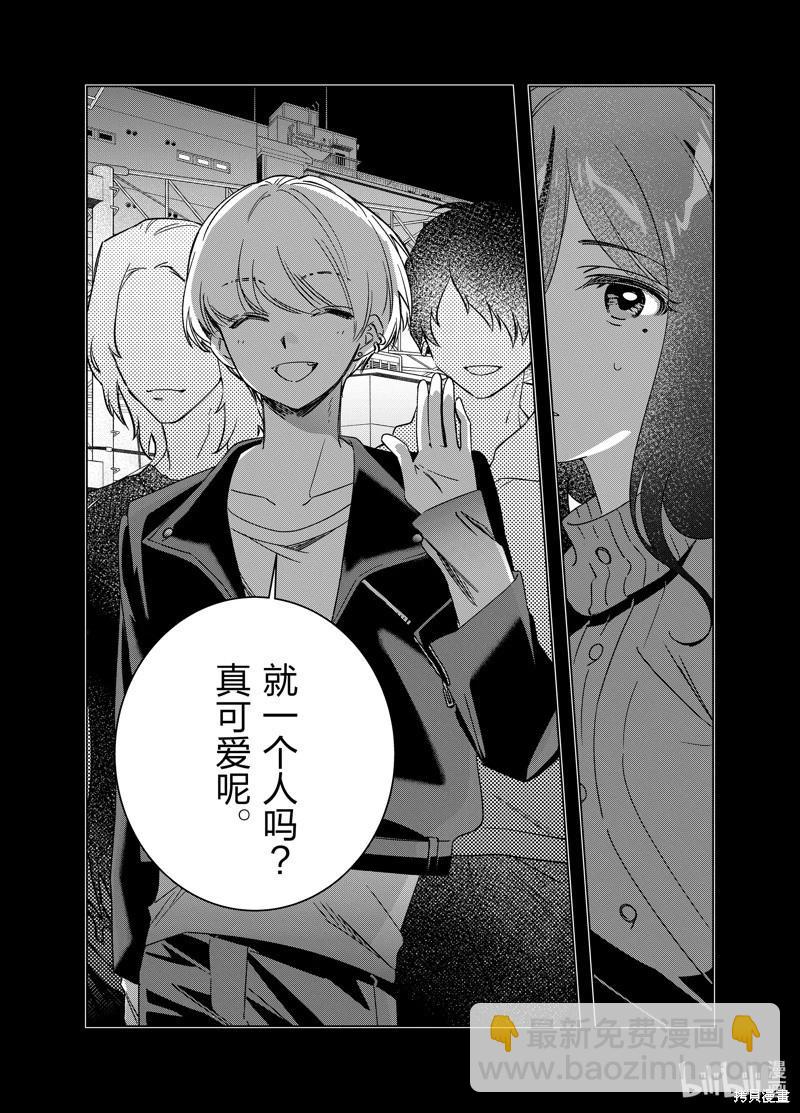 第56话6