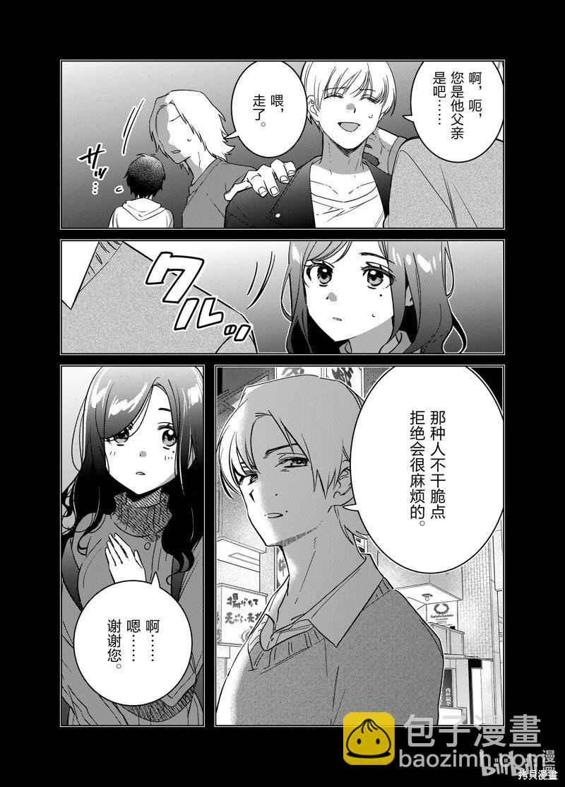 第56话9