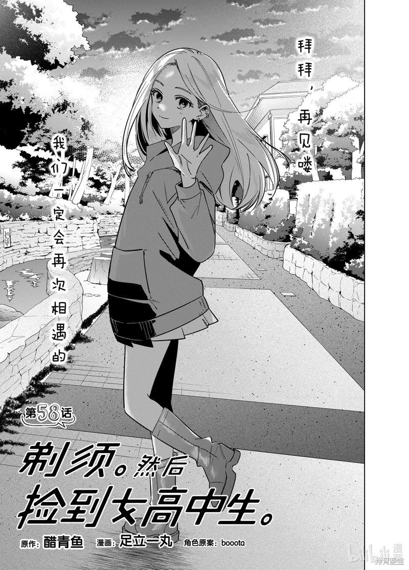 第58话0