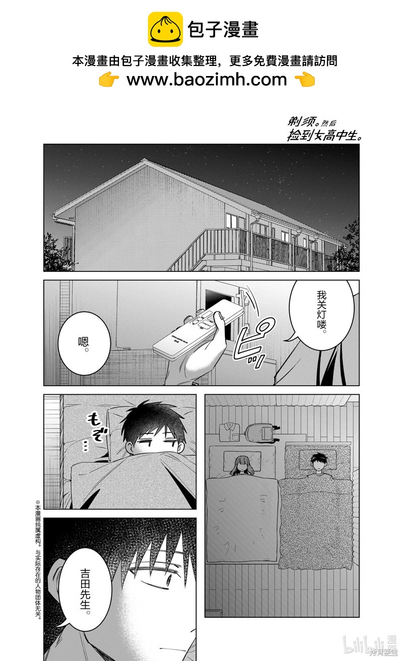 第58话1