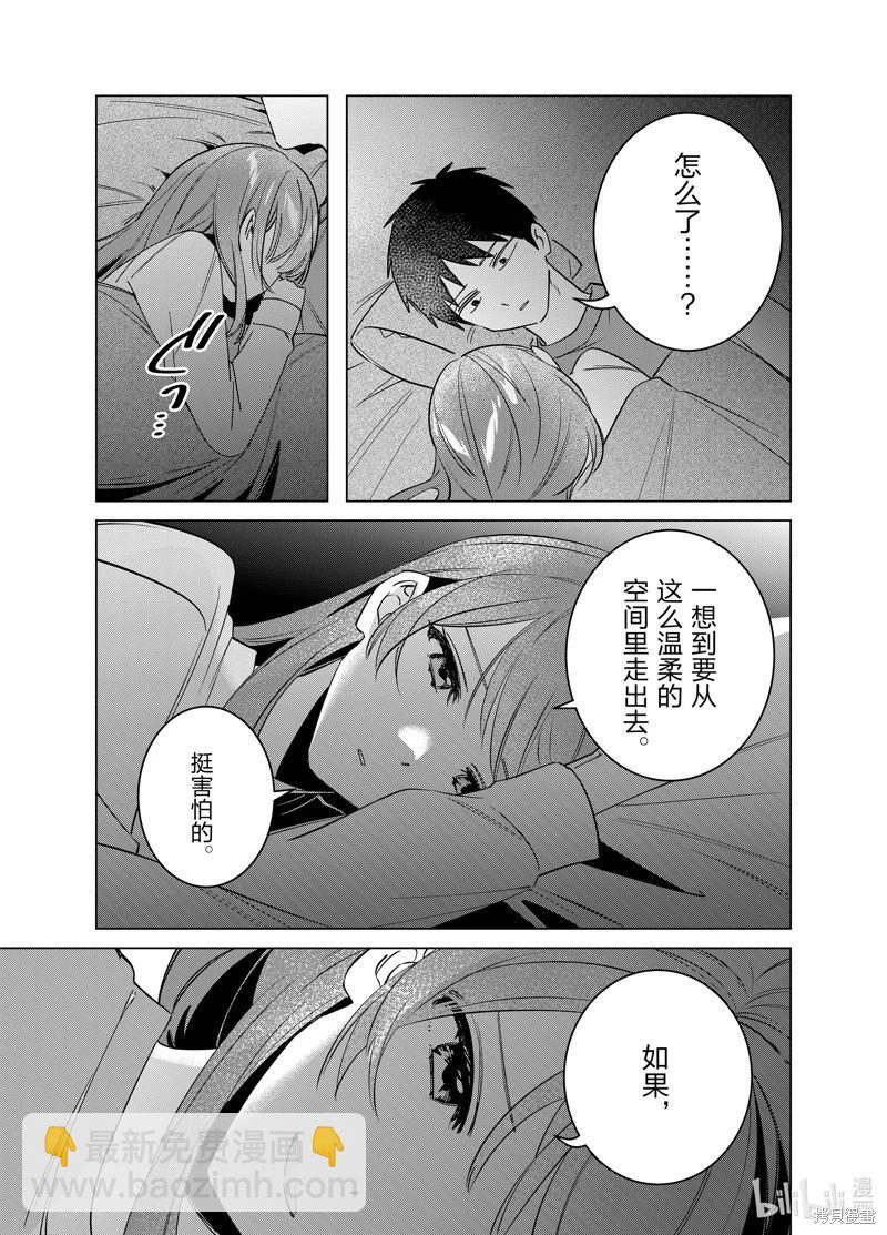 第58话10