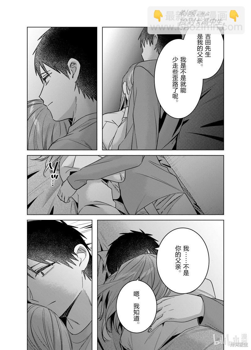 第58话11