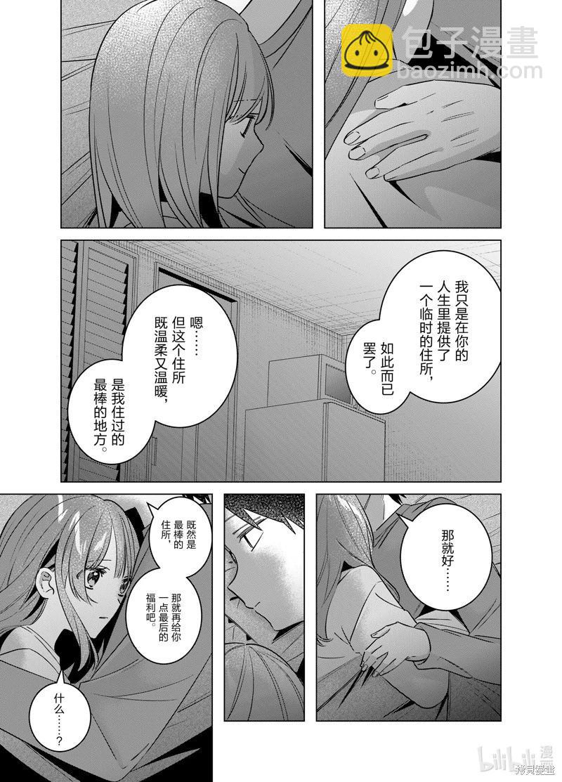 第58话12