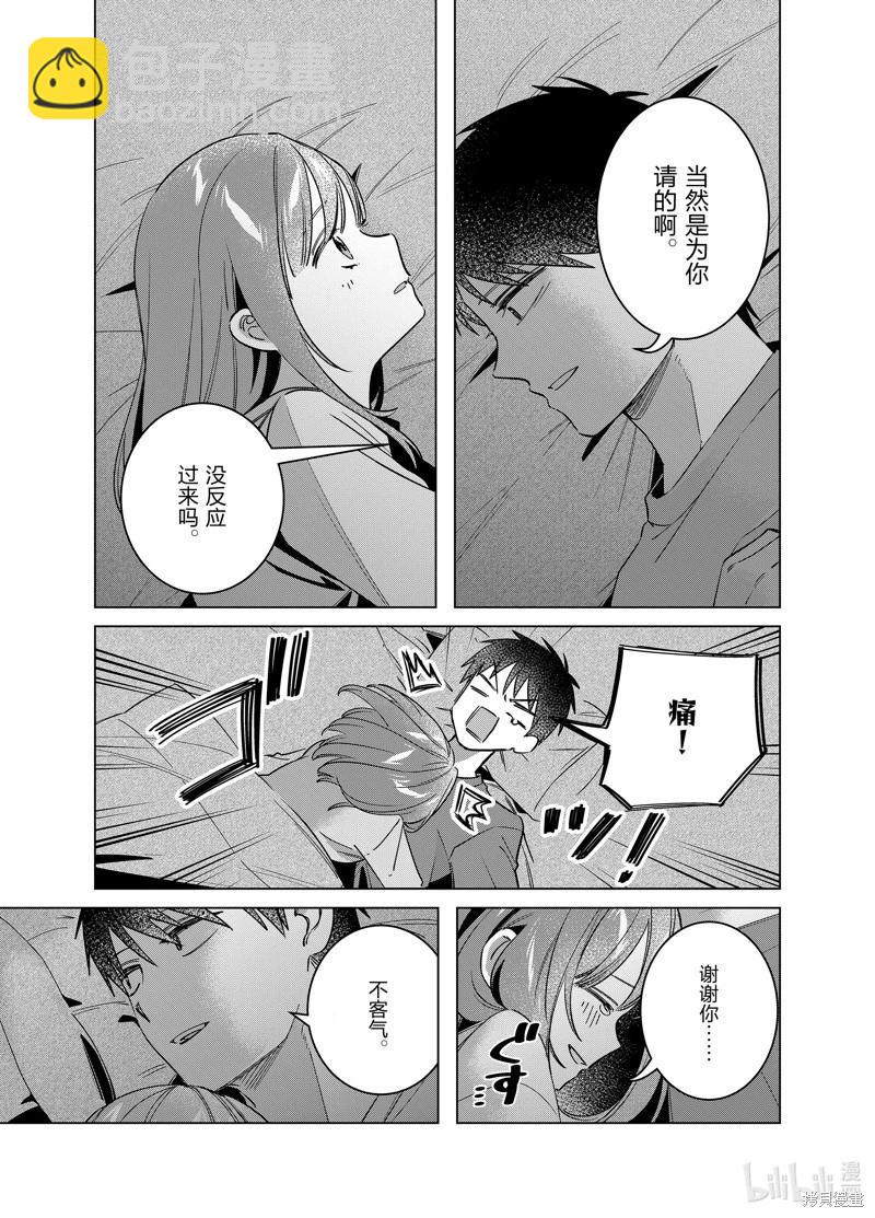 第58话14