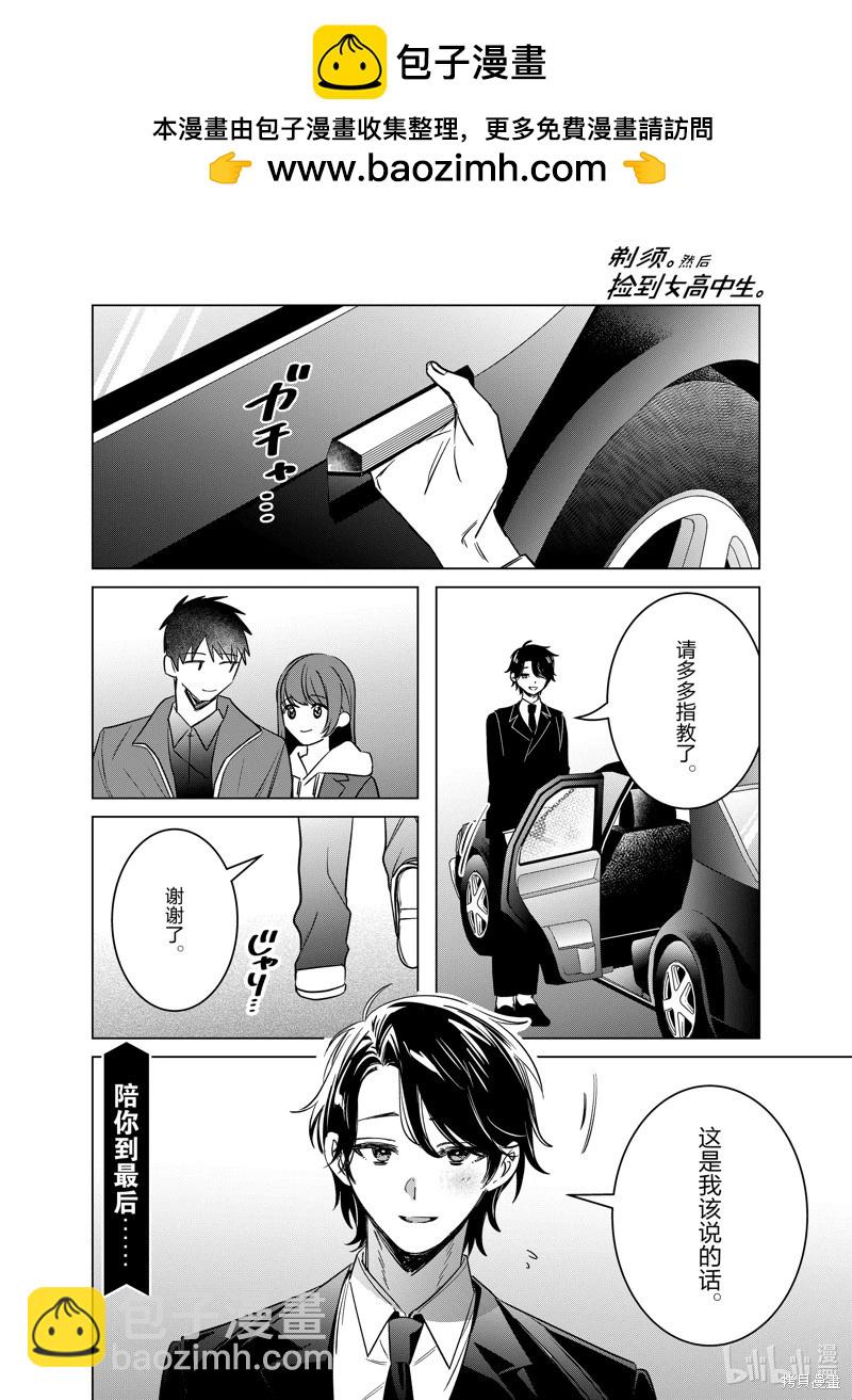 第58话19