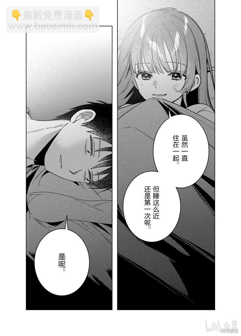 第58话4
