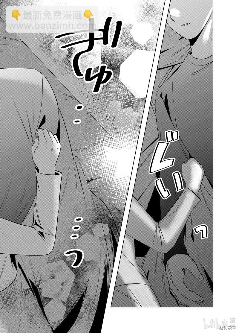 第58话7