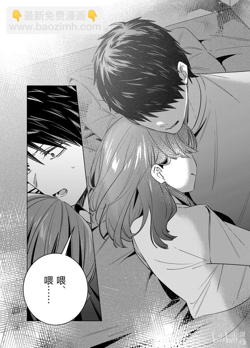 第58话8