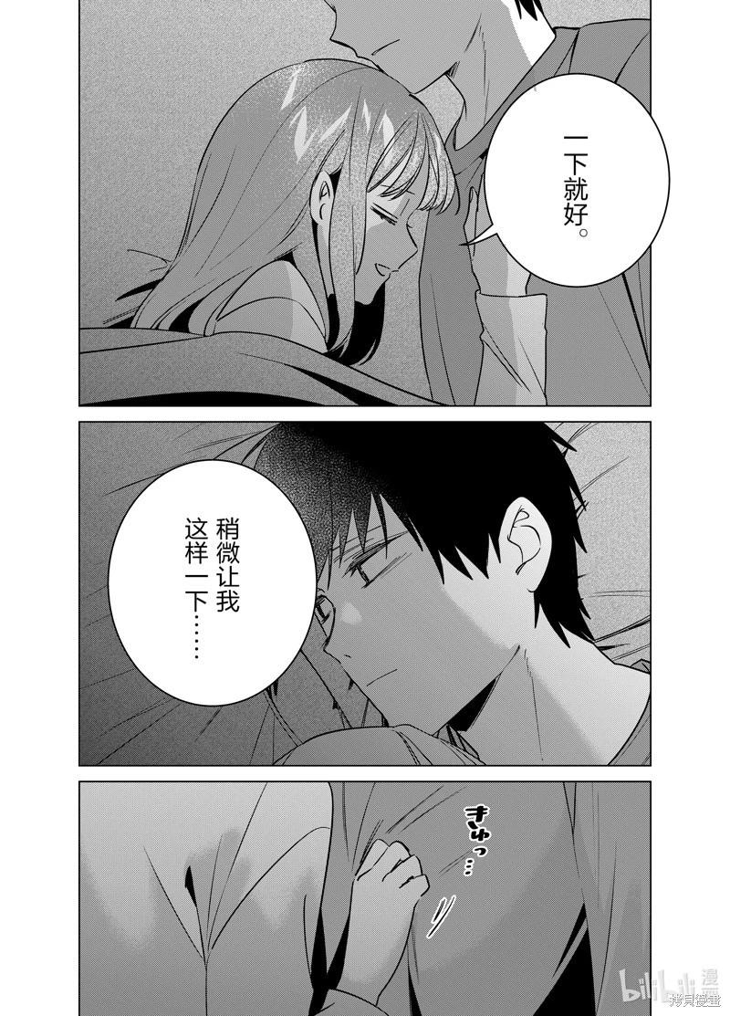 第58话9