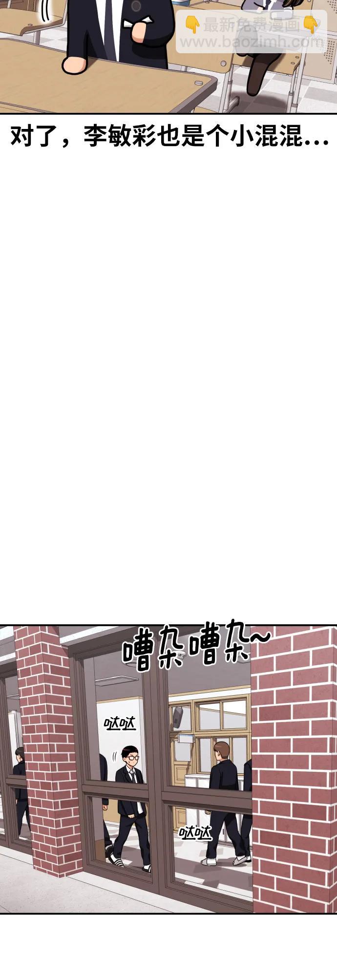 第6话 单挑事件后10