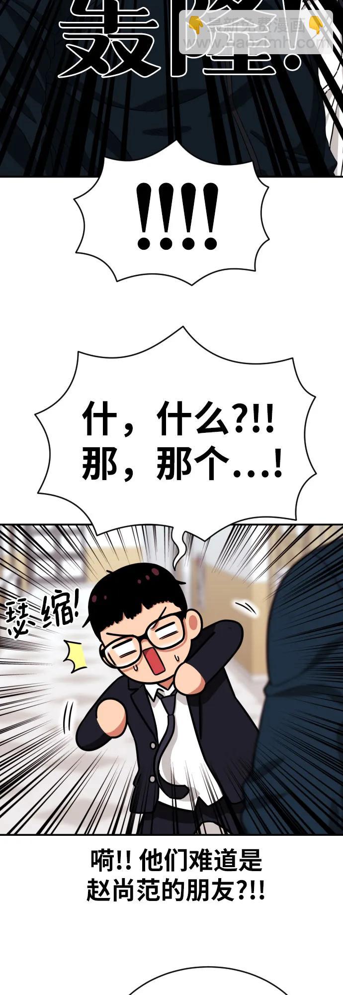 第6话 单挑事件后13