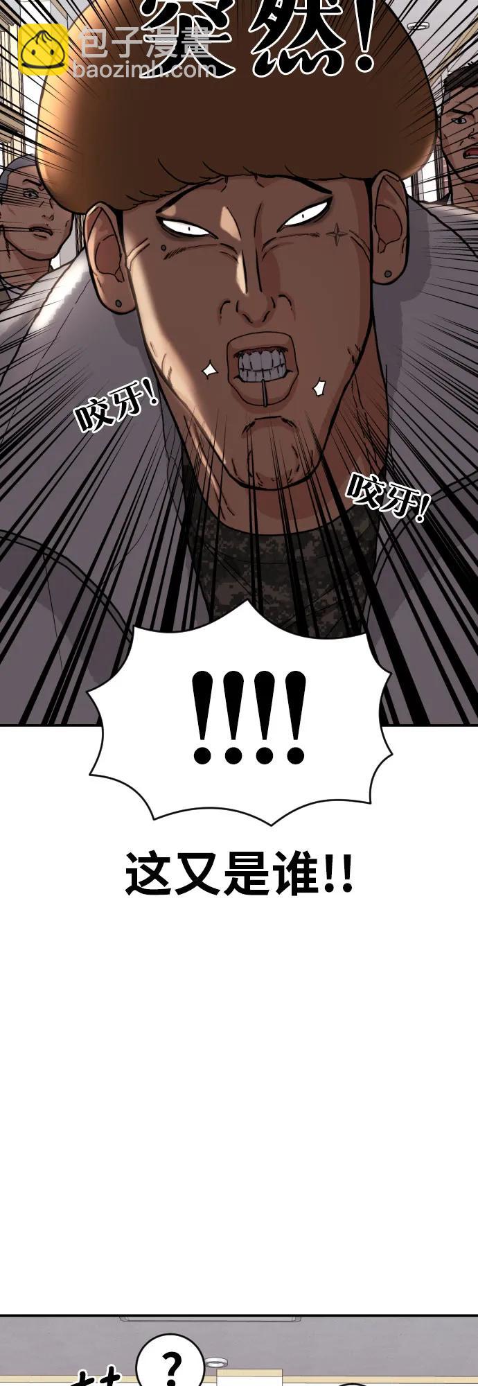 第6话 单挑事件后15