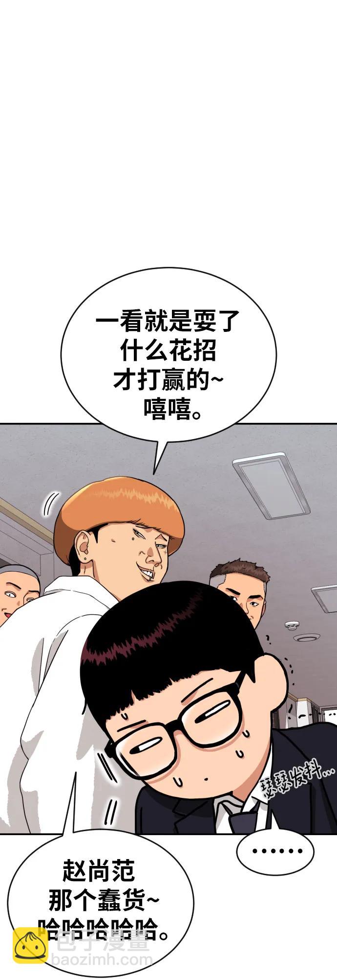 第6话 单挑事件后17