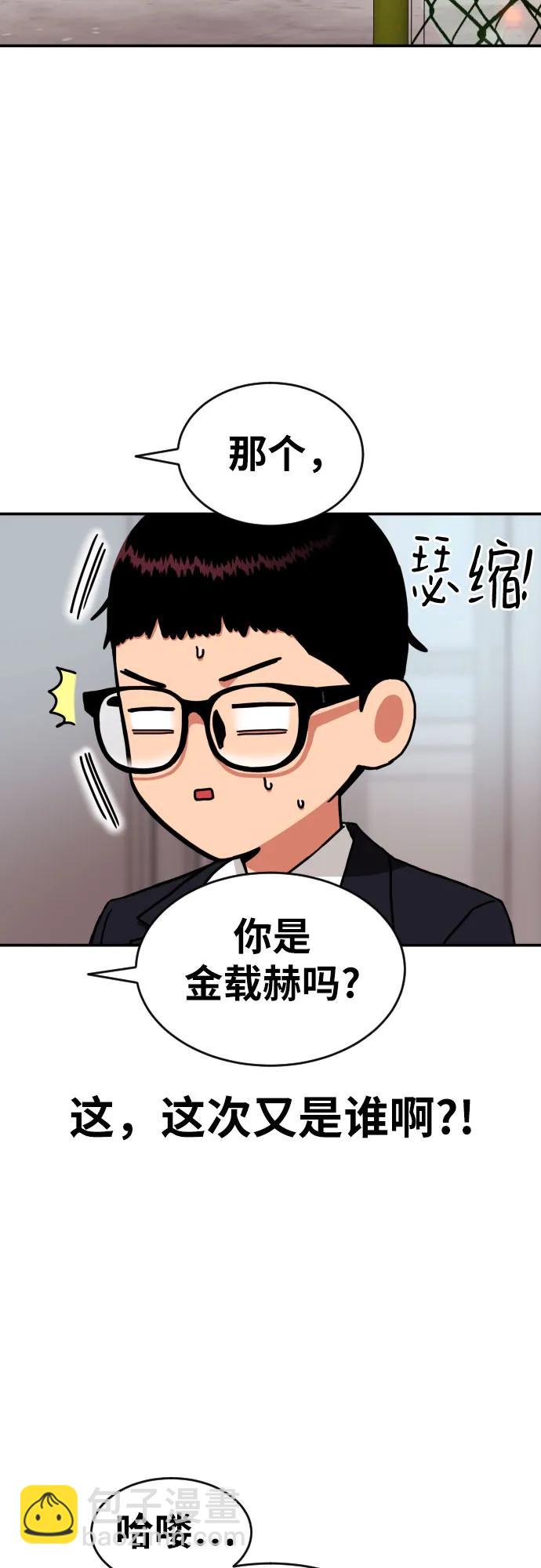 第6话 单挑事件后26