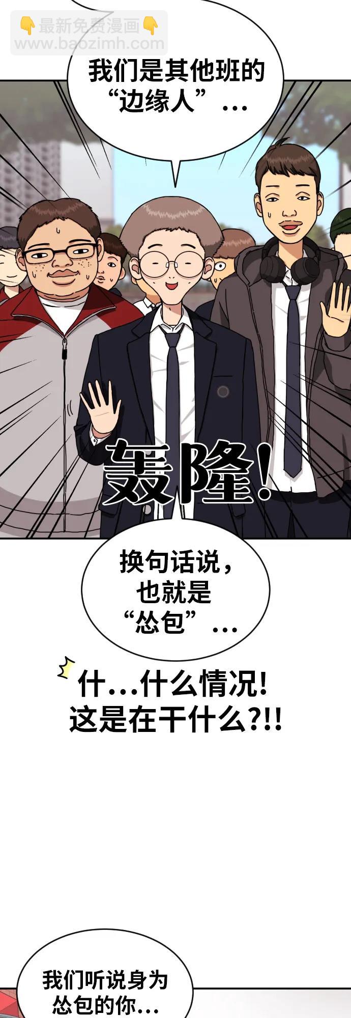 第6话 单挑事件后27