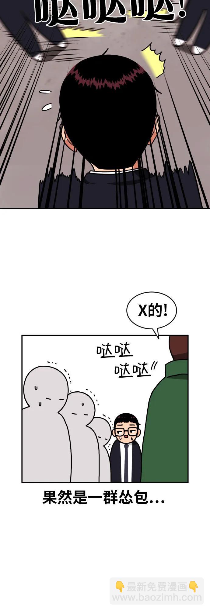 第6话 单挑事件后30