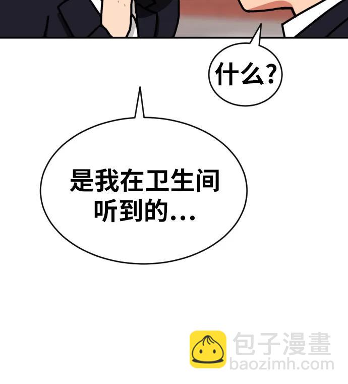 第6话 单挑事件后32