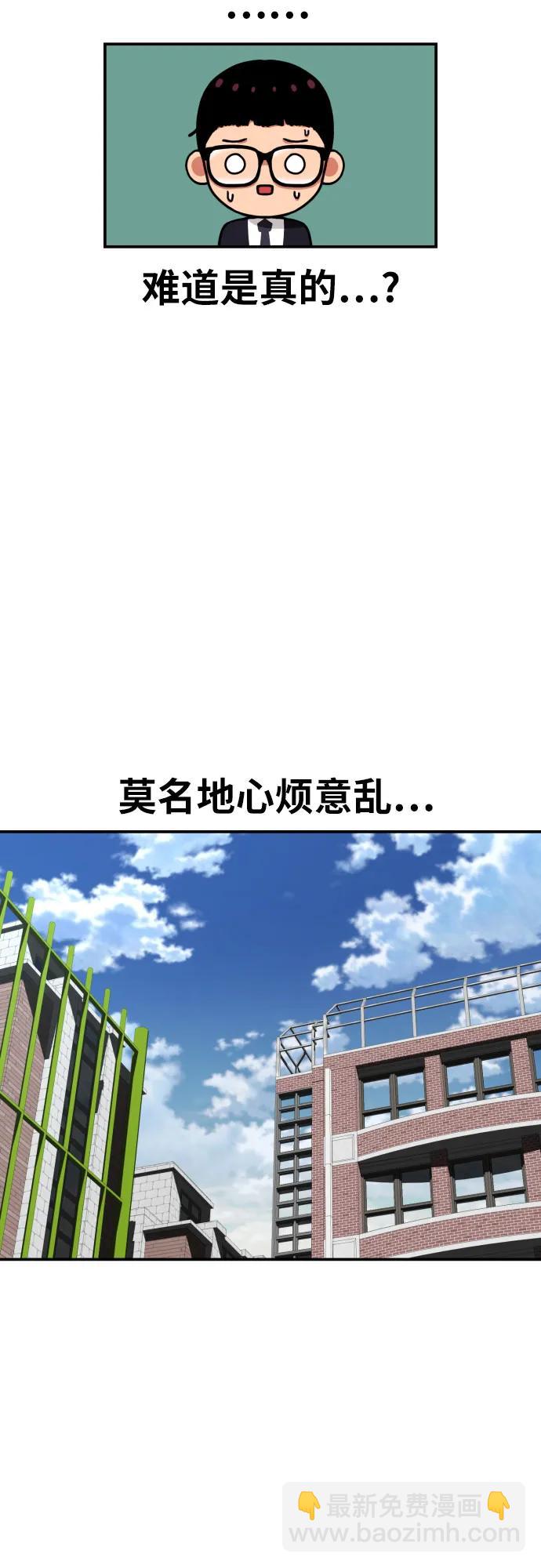 第6话 单挑事件后35