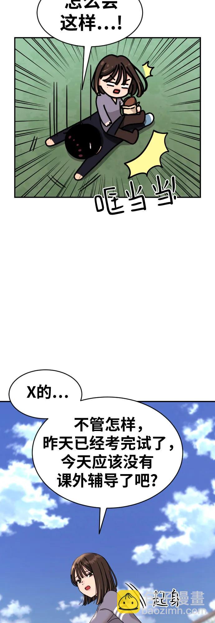 第6话 单挑事件后45