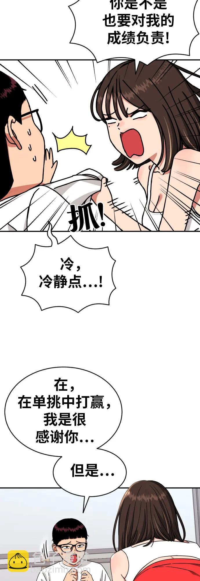 第6话 单挑事件后60
