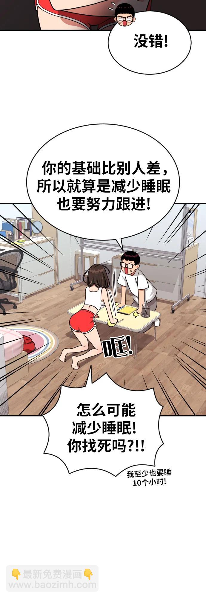 第6话 单挑事件后62