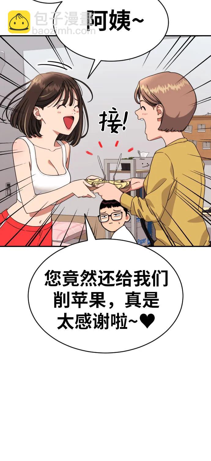 第6话 单挑事件后64
