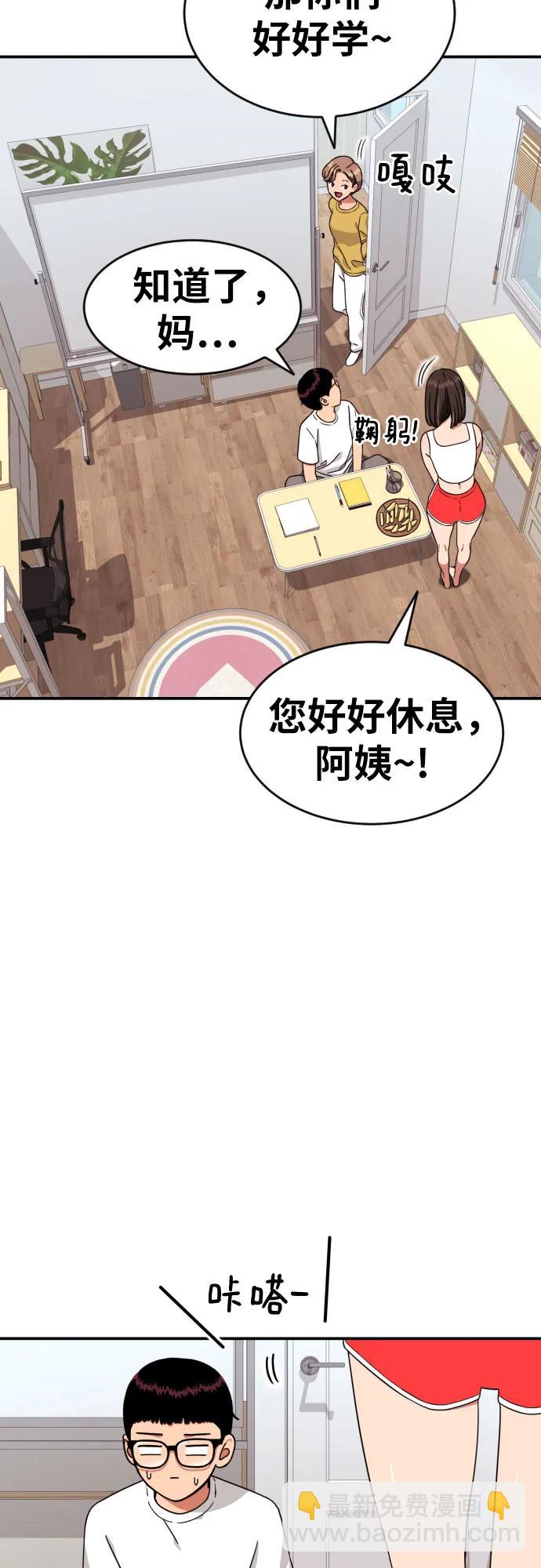 第6话 单挑事件后67