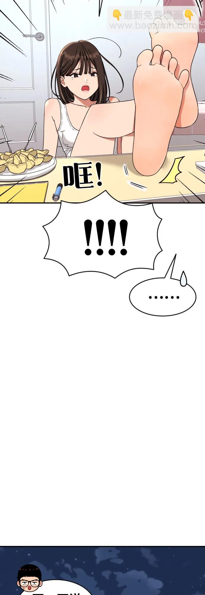 第6话 单挑事件后69