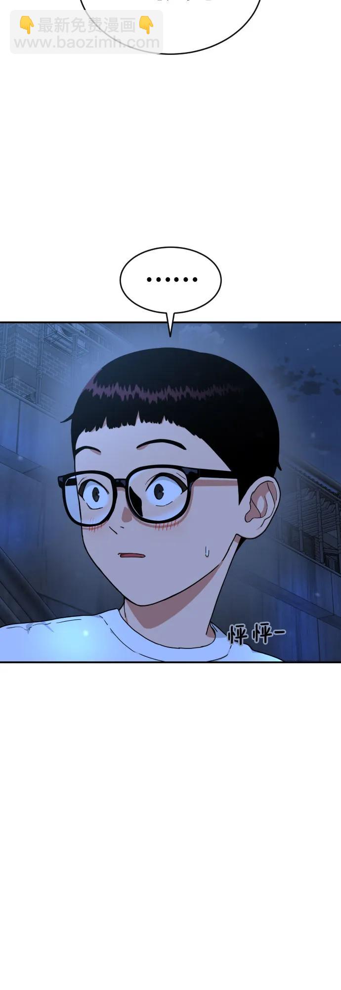 第6话 单挑事件后83