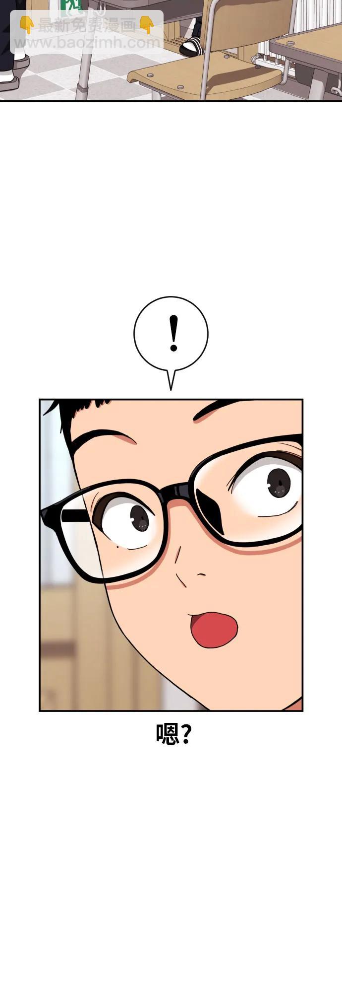 第6话 单挑事件后88
