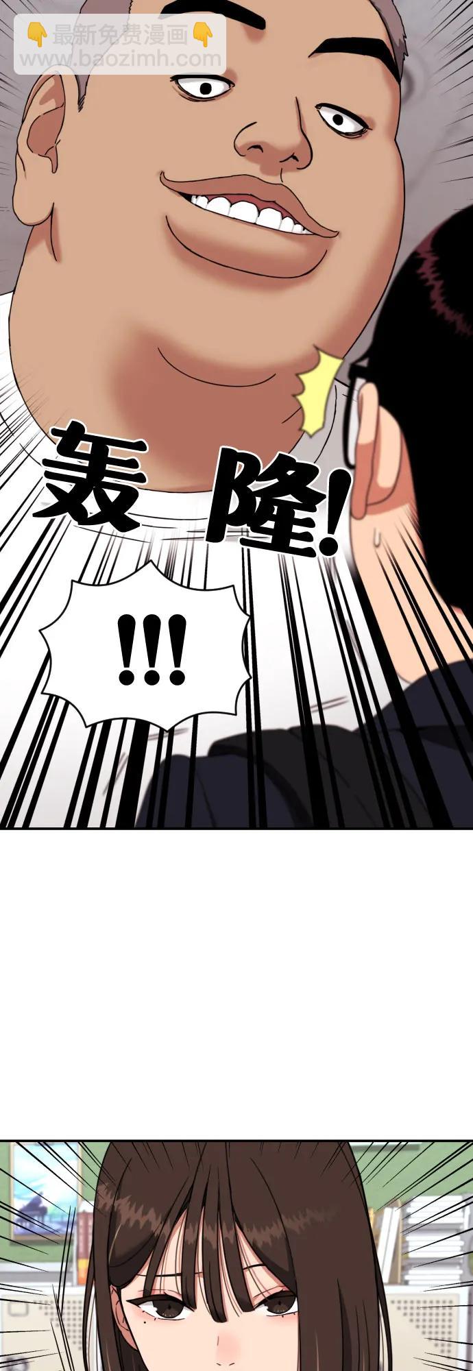 第6话 单挑事件后94
