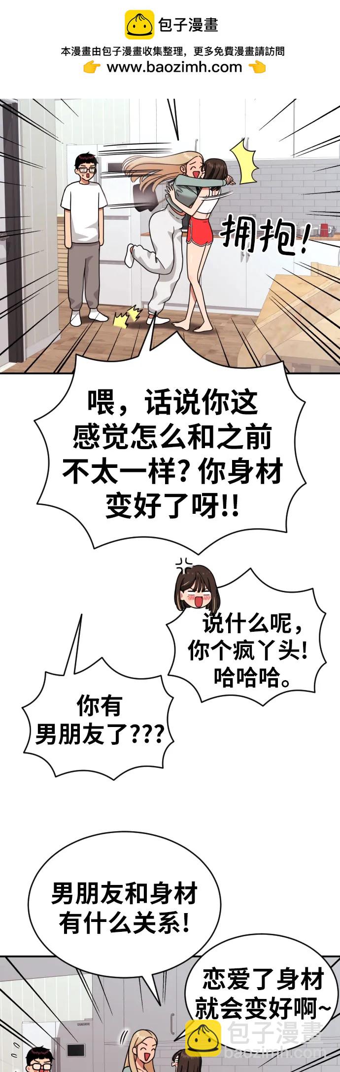 第13话 洪莎拉11