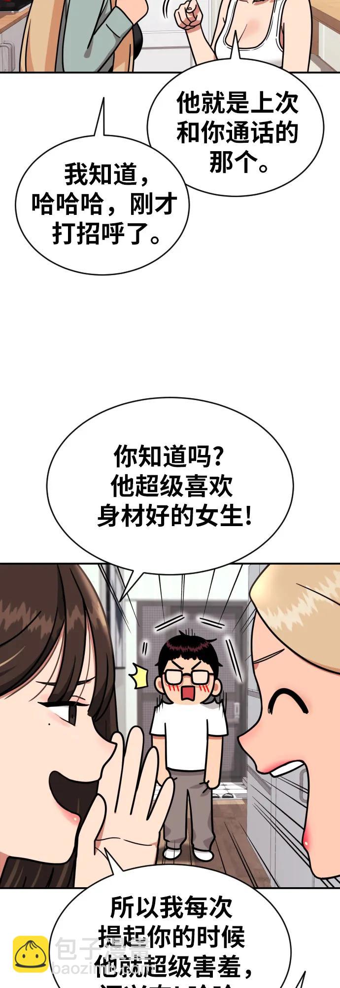 第13话 洪莎拉14