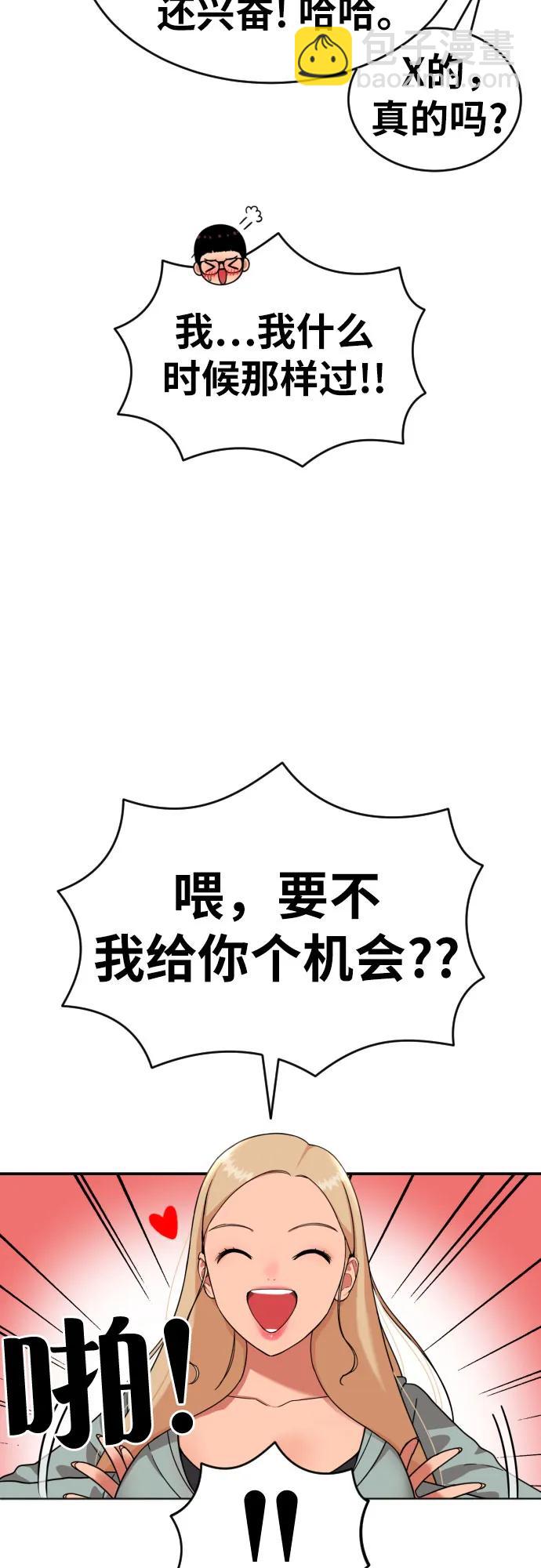 第13话 洪莎拉15