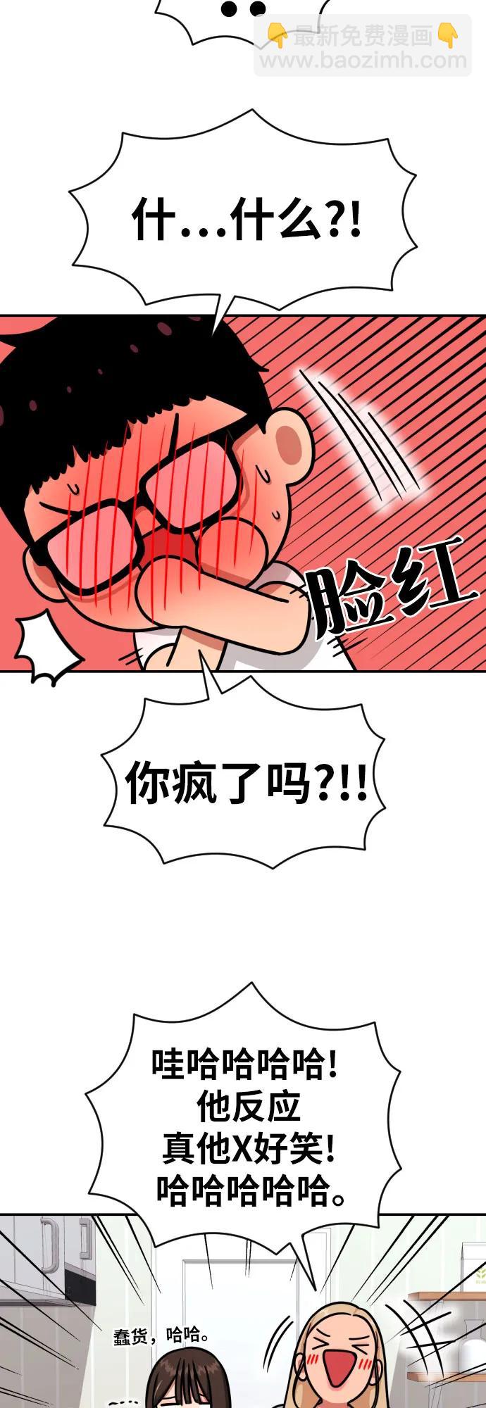 第13话 洪莎拉16