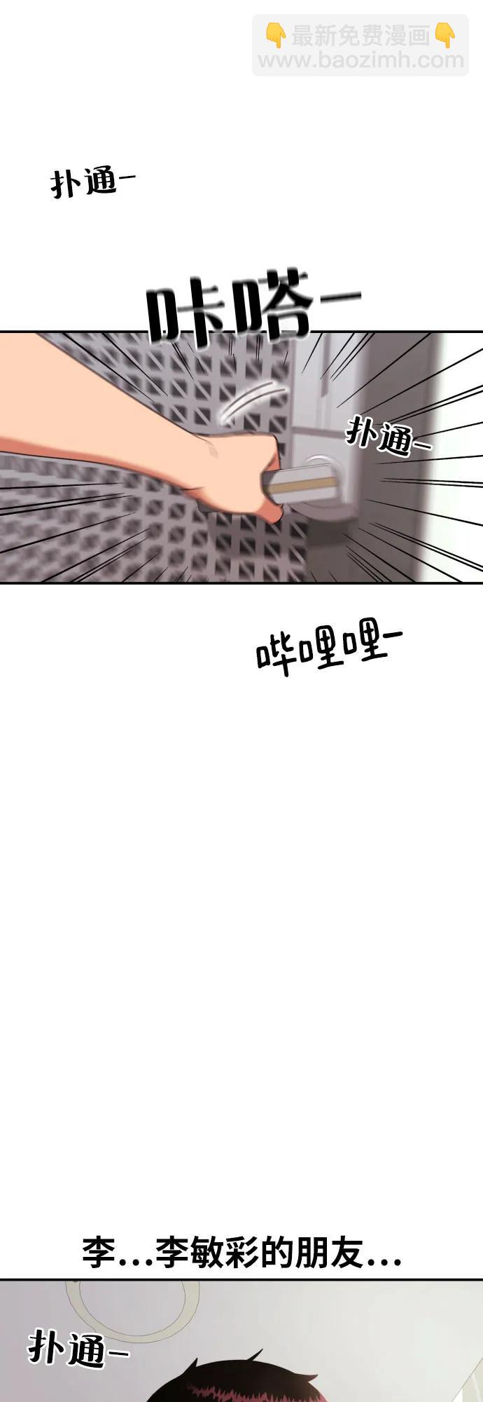 第13话 洪莎拉2