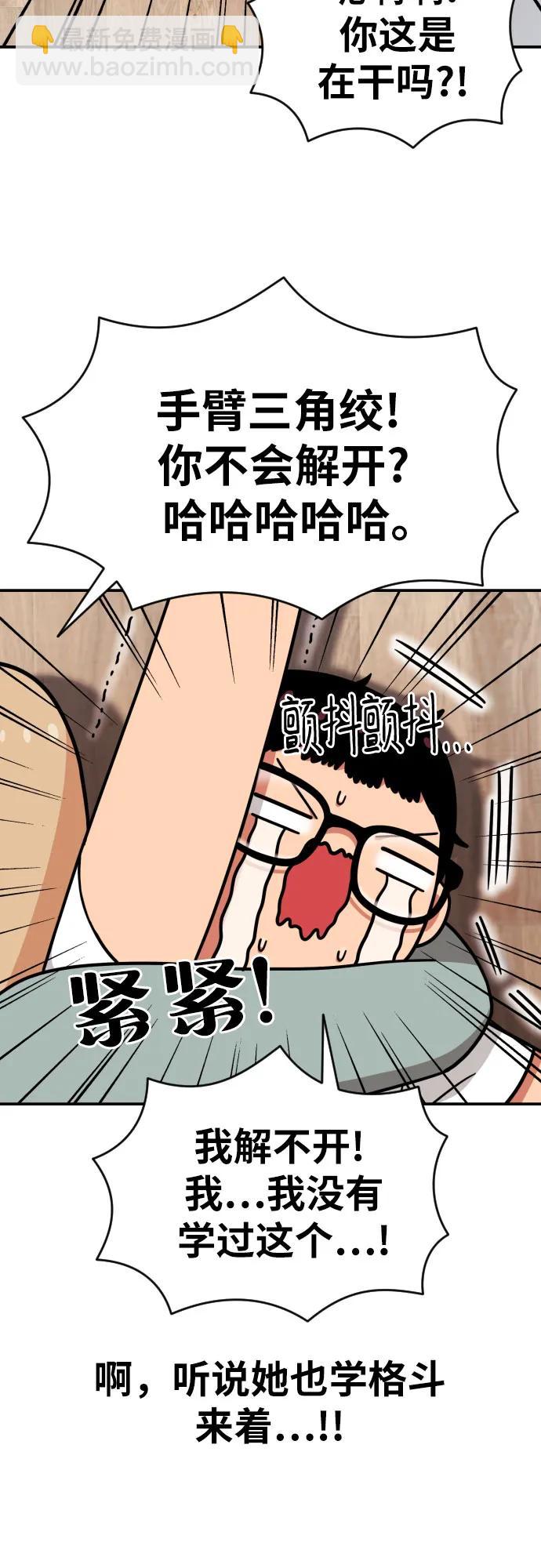 第13话 洪莎拉21