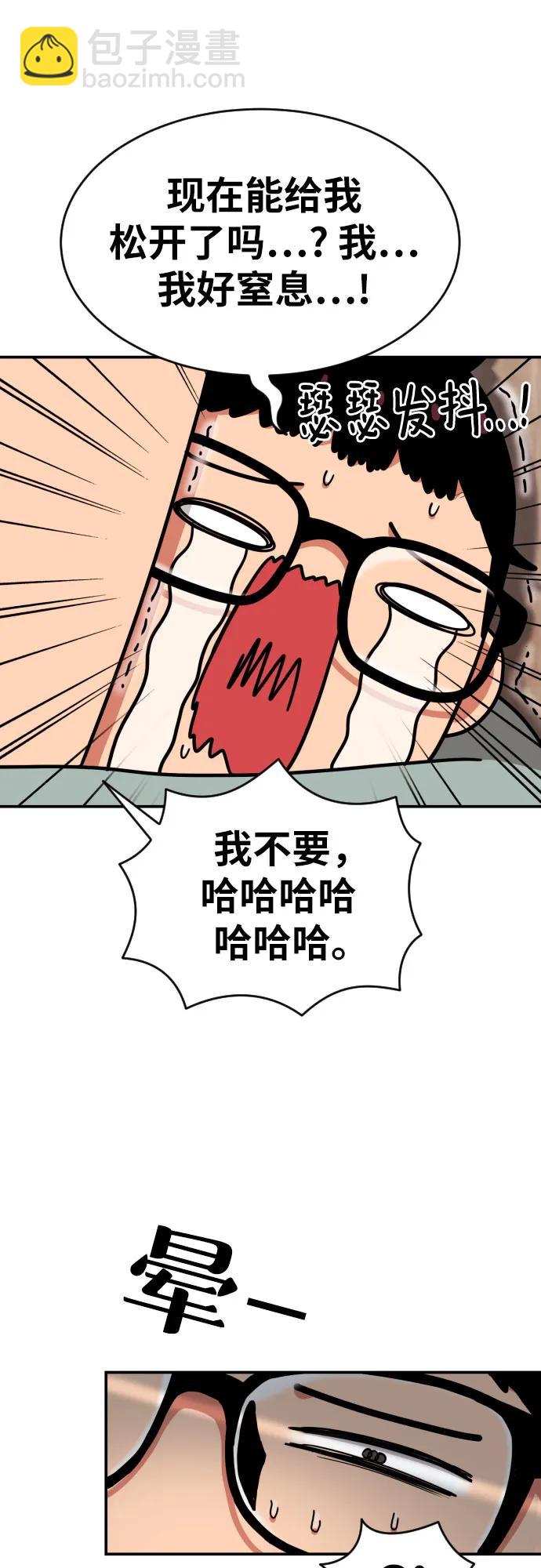 第13话 洪莎拉22