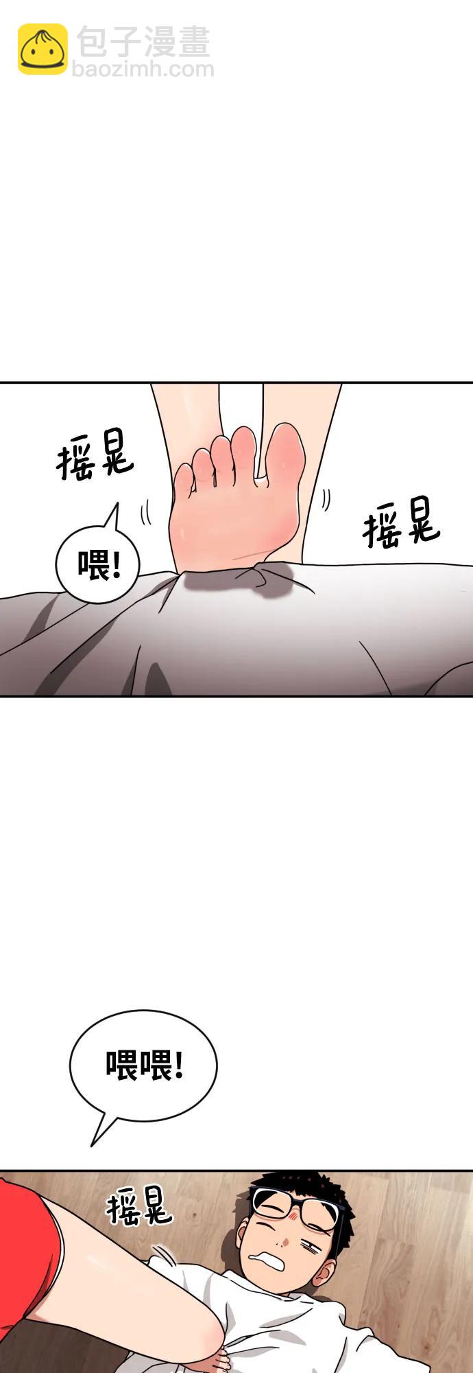 第13话 洪莎拉24