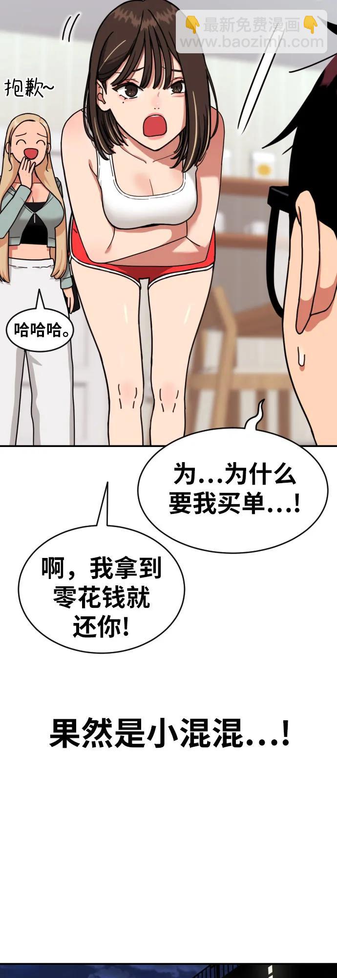 第13话 洪莎拉27