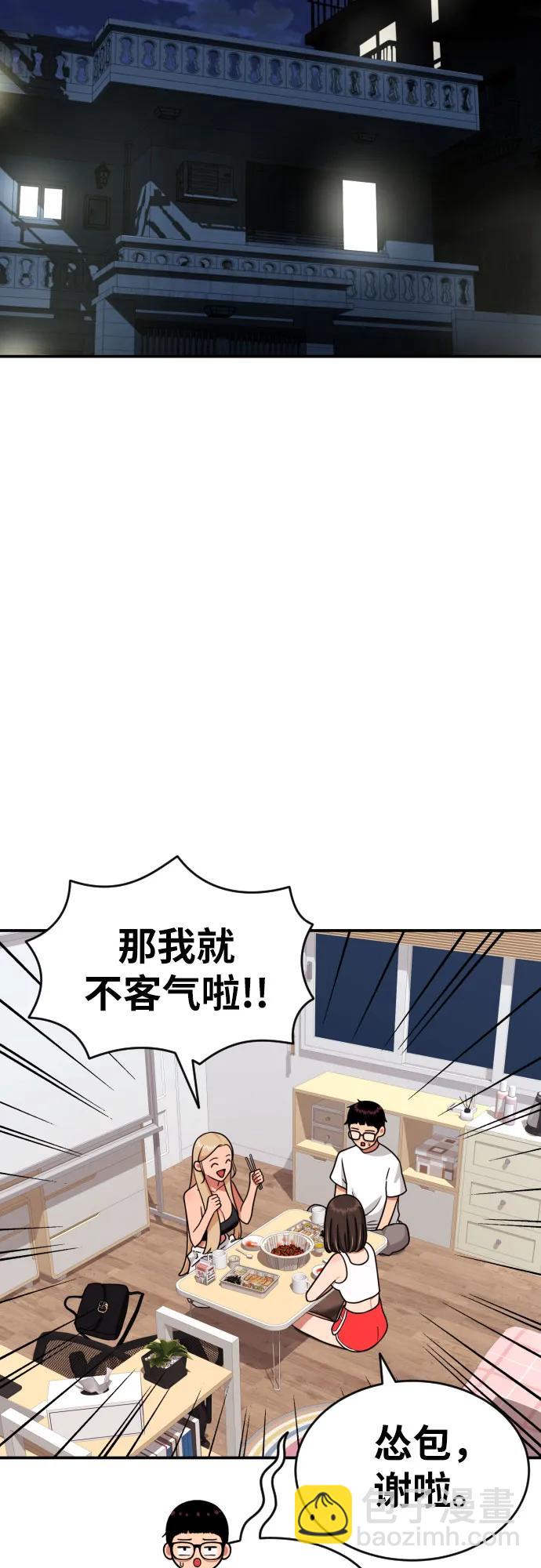 第13话 洪莎拉28