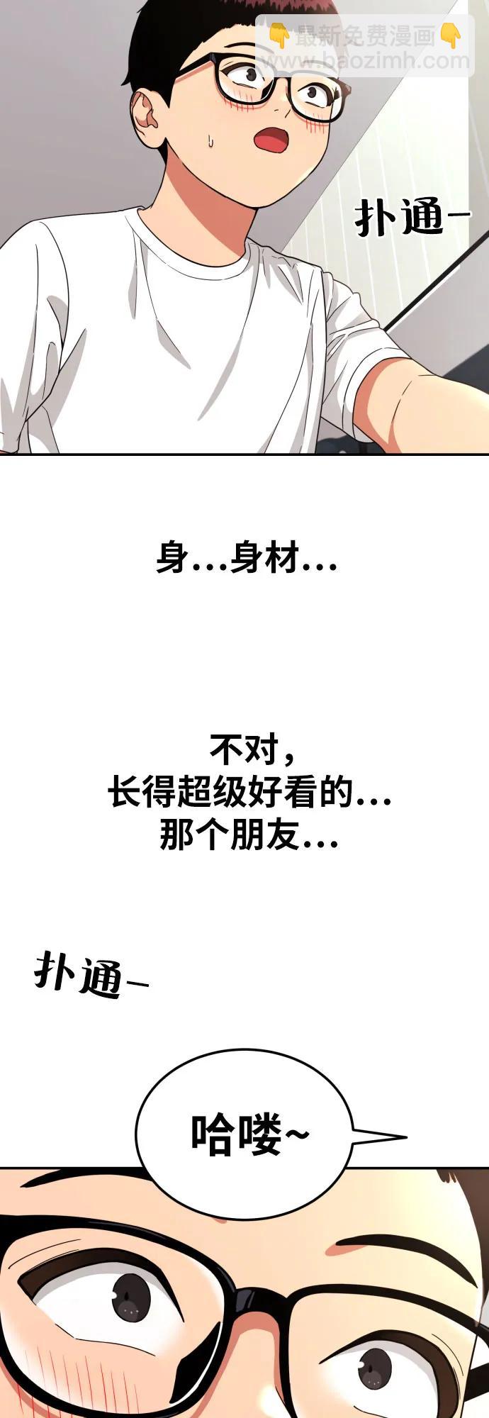 第13话 洪莎拉3