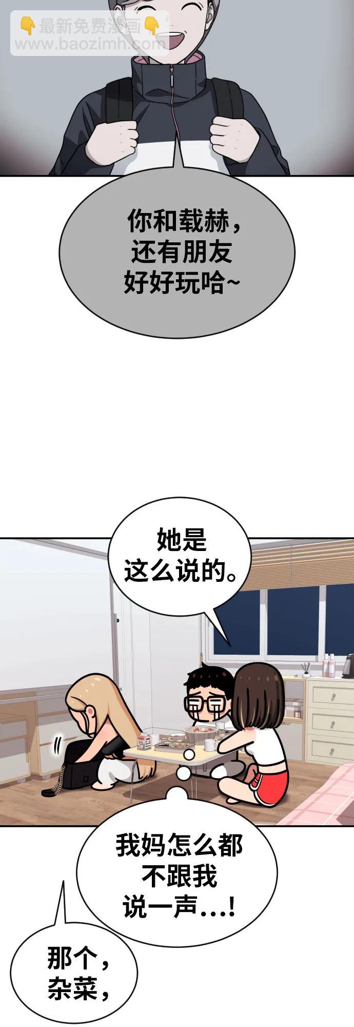 第13话 洪莎拉31