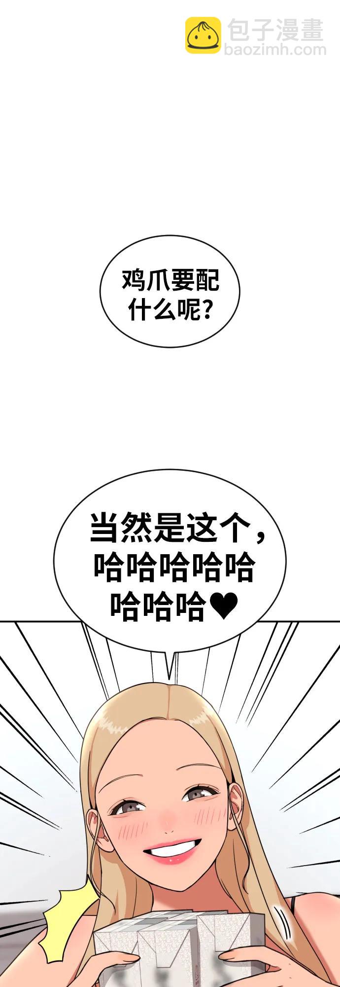 第13话 洪莎拉32