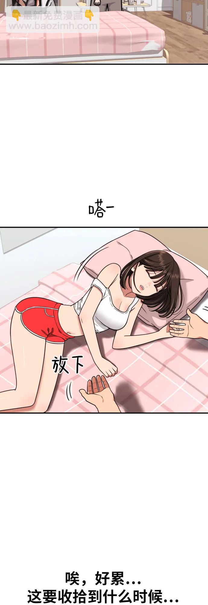 第13话 洪莎拉40