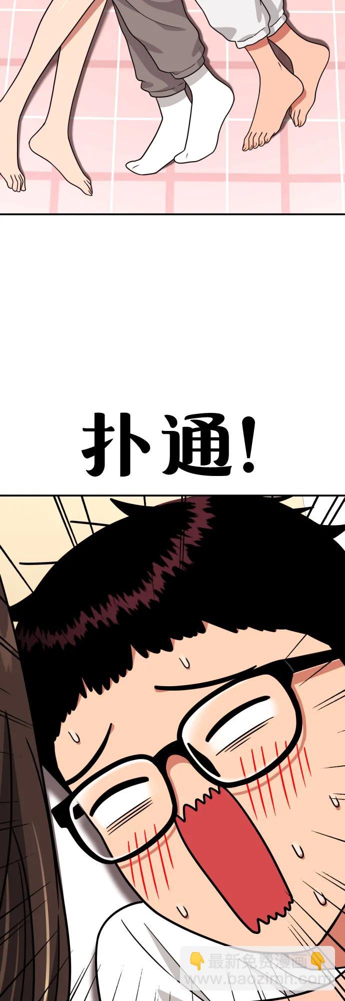 第13话 洪莎拉46