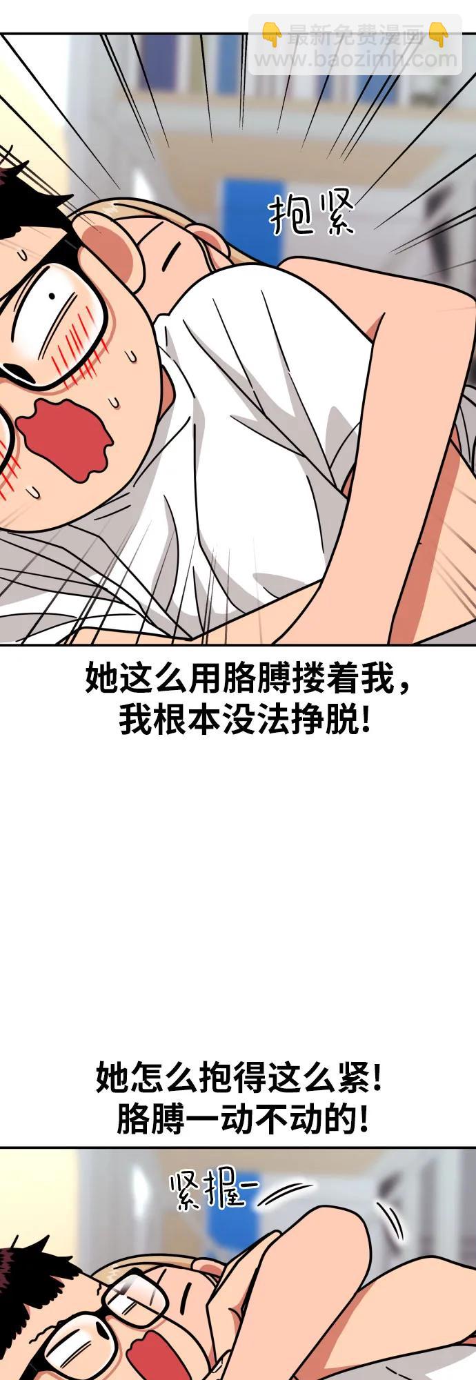 第13话 洪莎拉48