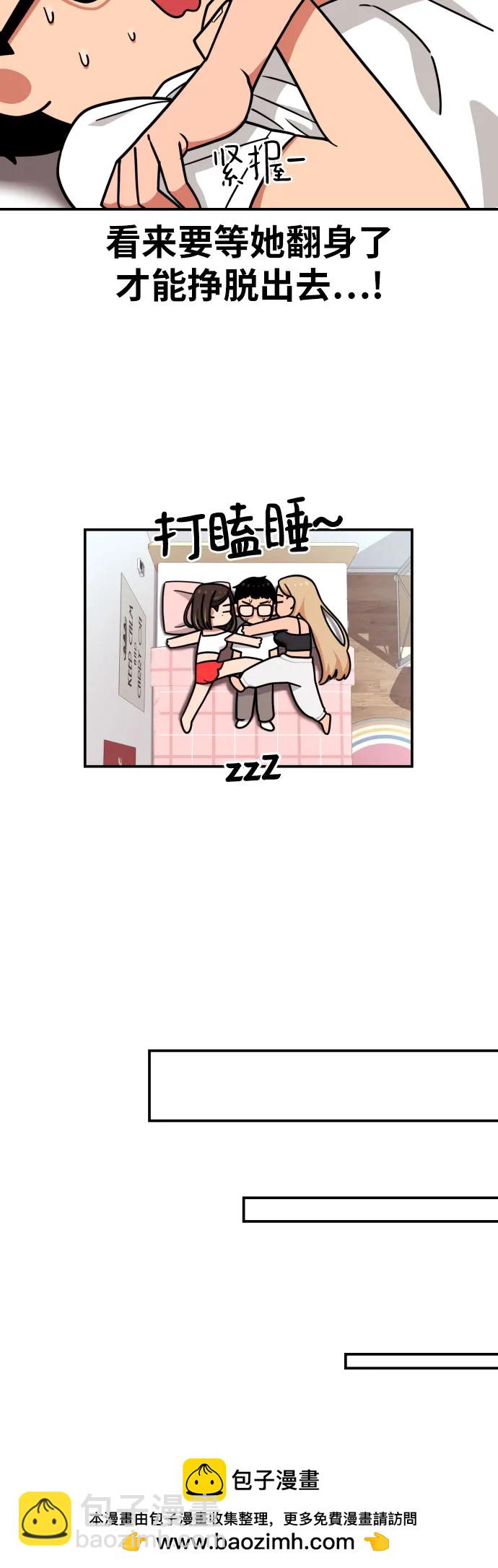 第13话 洪莎拉49