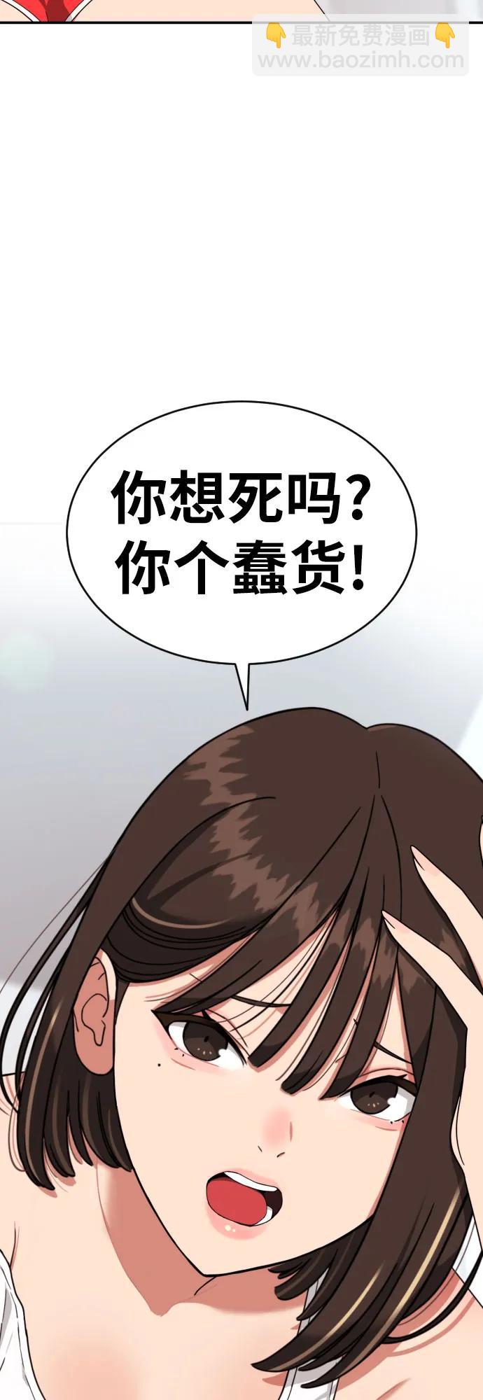第13话 洪莎拉57